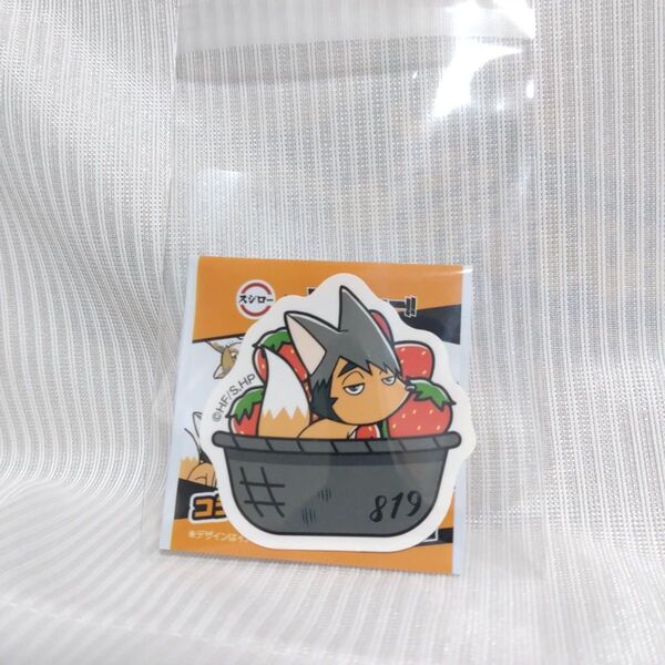 ハイキュー!! スシロー コラボ限定ステッカー いちごバージョン 宮治 稲荷崎高校 宮兄弟