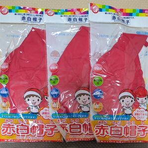 クツワ STAD 赤白帽子 KR001 3枚セット 紅白帽子