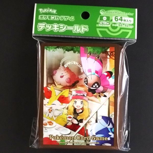 ポケモンカード スリーブ デッキシールド セレナ【新品未開封-4521329373140】