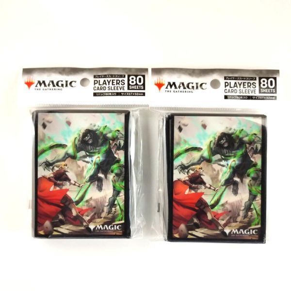 MTG プレイヤーズカードスリーブ エルドレインの森 自然の意志 (MTGS-291)【2パック 新品未開封-4970381802035】