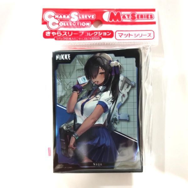 スリーブ 勝利の女神:NIKKE ナガ No.MT2062 (マットタイプ)【新品未開封-4550621251870】