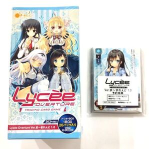 リセ オーバーチュア Ver.まーまれぇど 1.0 ブースターBOX【新品未開封-4550621257117】