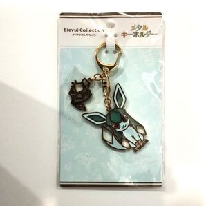 ポケモン メタルキーホルダー Eievui Collection GC グレイシア 【新品未開封-4521329330389】