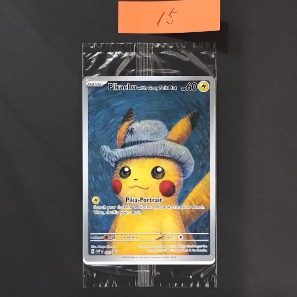 新品未開封 ピカチュウ ゴッホ コラボ ポスター 6枚セット 2025年最新】ゴッホピカチュウの商品を探すならここ - Yahoo