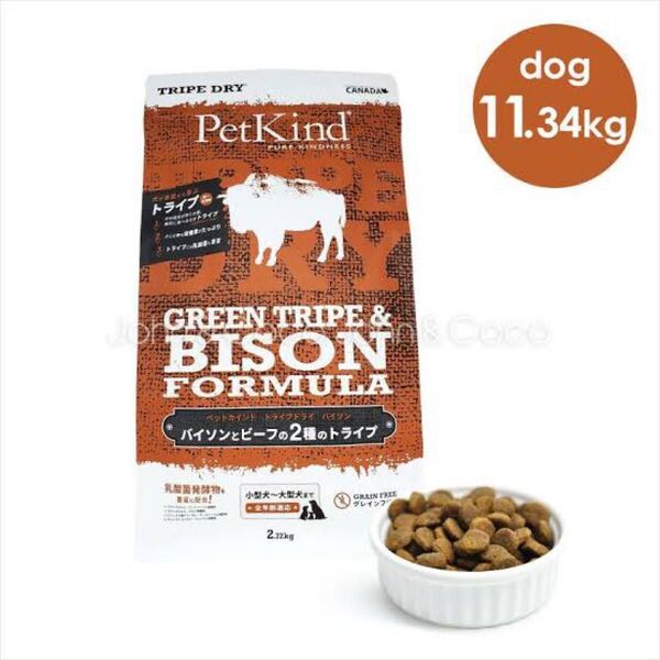 ペットカインド PetKind グリーントライプ&バイソン 11.34kg