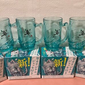 サントリー 翠 オリジナルジョッキ 4個 未使用