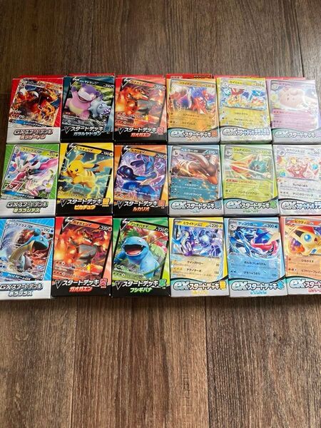 ポケモンカード まとめ売り スタート デッキ スターター 引退品 おまけ付き