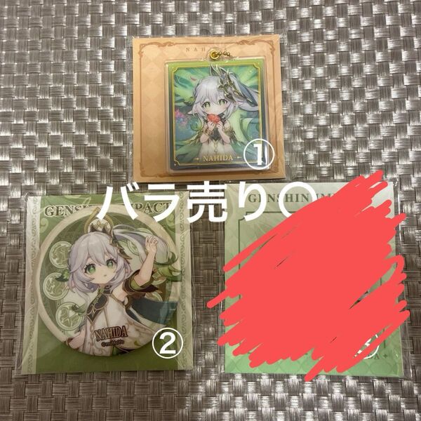 原神 ナヒーダ グッズ 3点セット 缶バッジ アクリルキーホルダー