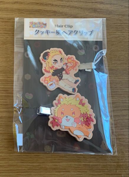 【未使用・未開封】鬼滅の刃 バレンタイン 煉獄杏寿郎 クッキー風ヘアクリップ