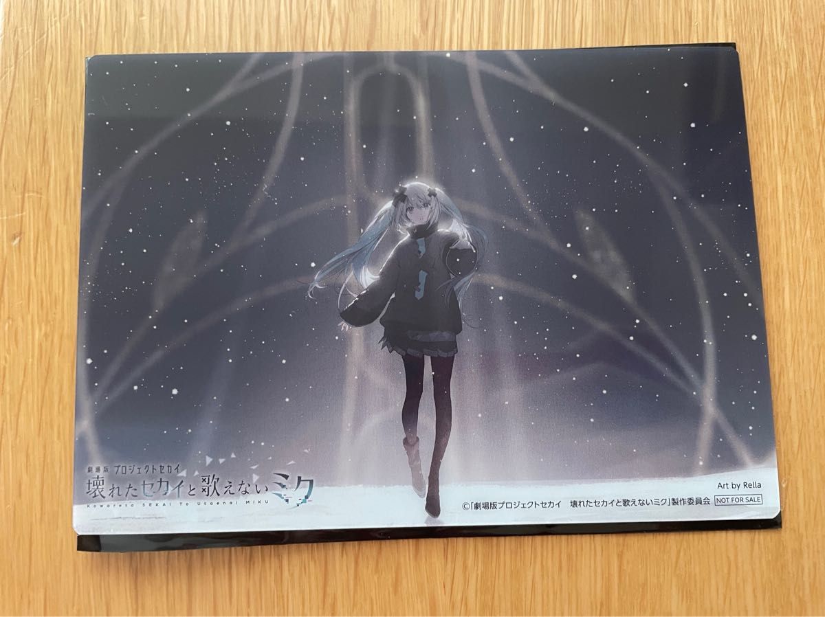 プロセカ 映画 特典 14週目 クリアカード 初音ミク|Yahoo プロセカ 映画 特典 14週目 クリアカード 初音ミク|Yahoo