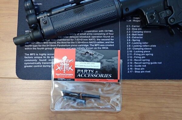 VFC MP5 SD PDW プッシュピン 3本セット新品未開封品
