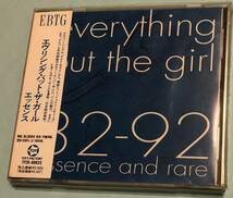 ★☆送料無料　CD　エヴリシング・バット・ザ・ガール エッセンス EVERYTHING BUT THE GIRL 82-92 ESSENCE AND RARE ☆★_画像1