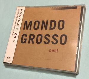 ★☆送料無料　CD　モンド・グロッソ ベスト MONDO GROSSO best☆★