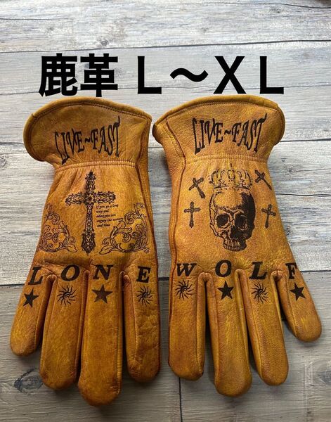 76 鹿革バイクグローブL〜XL