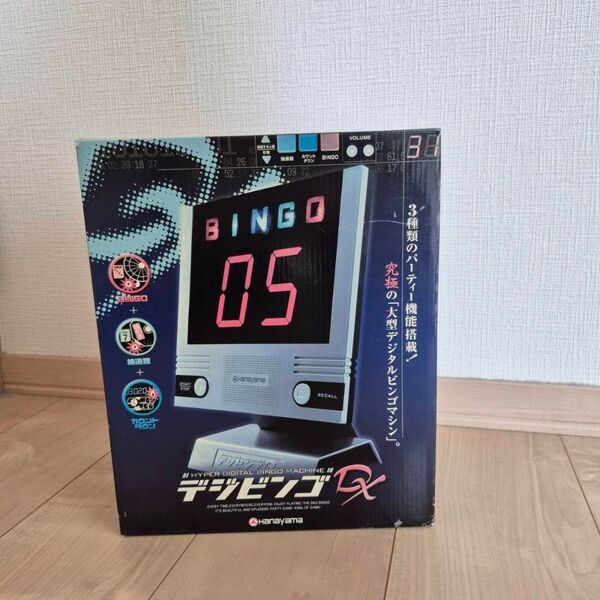 デジビンゴDX ビンゴ ハナヤマ 大型 デジタル ビンゴマシーン BINGO
