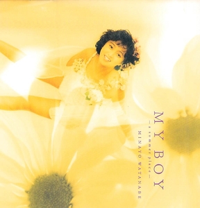 ☆渡辺美奈代/MY BOY～a summer place　中古CD