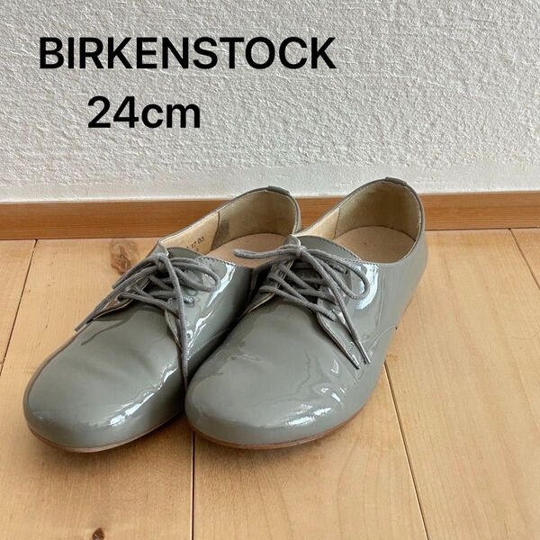 【美品】BIRKENSTOCK ソーンダース レースアップシューズ ローファー