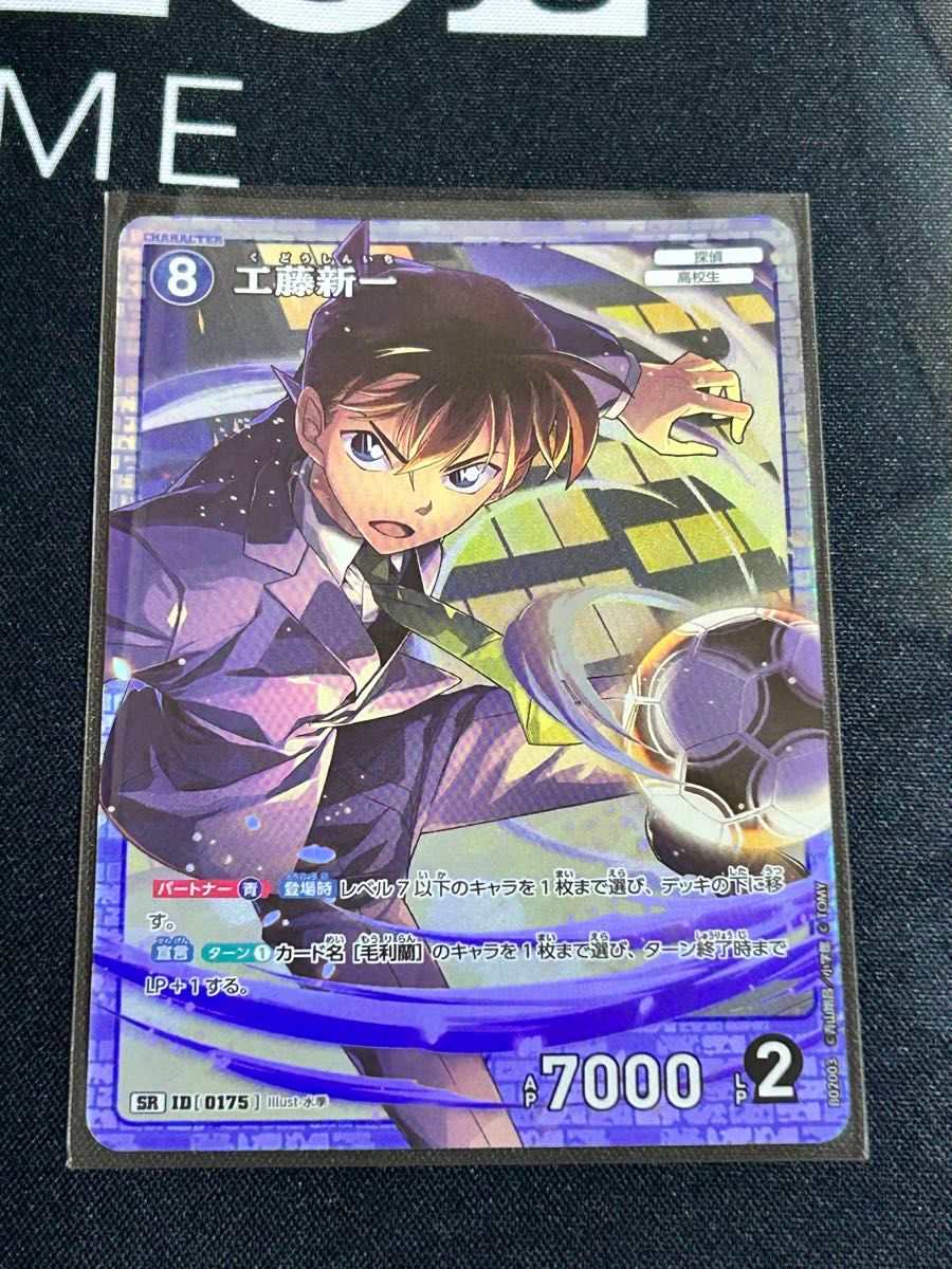 名探偵コナンカード レア コナン 工藤新一|Yahoo!フリマ(旧 名探偵コナンカード レア コナン 工藤新一|Yahoo!フリマ(旧