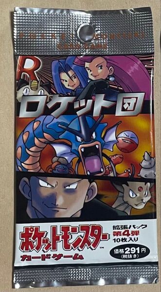 ポケモンカード ロケット団 拡張パック 第4弾 旧裏 未開封 絶版