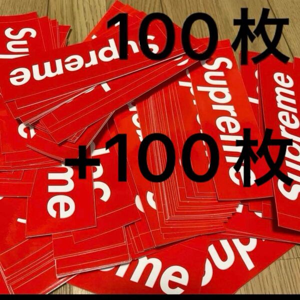 supreme ステッカー 200枚