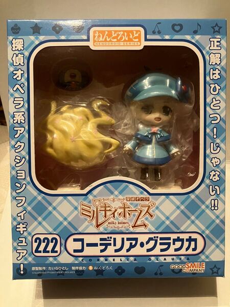 ねんどろいど コーデリア・グラウカ 探偵オペラミルキィホームズ 髪パーツ欠け 箱、ブリスター無し