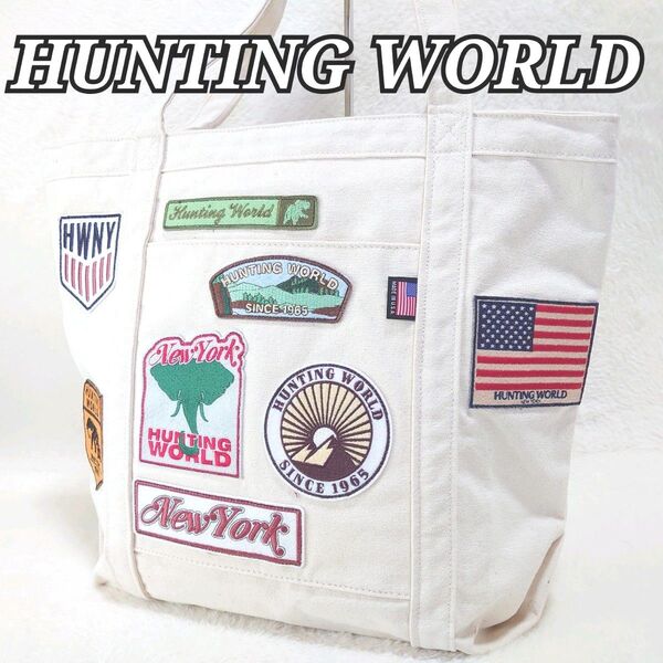 【極美品】HUNTING WORLD ハンティングワールド トートバッグ 肩掛け キャンバス ワッペン A4 アメリカ製 USA