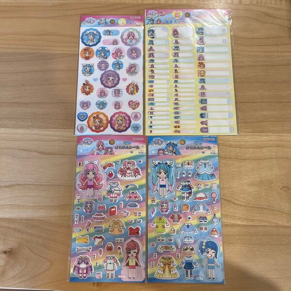 プリキュア ひろがるスカイ シール ネームシール 名前シール 変身きせかえシール 4枚セット