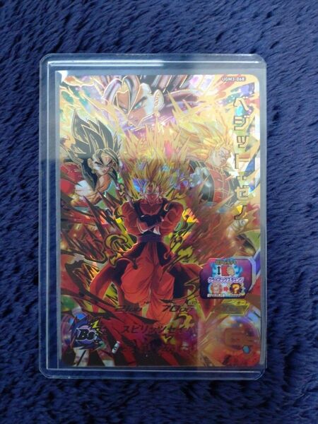 美品 ベジット スーパードラゴンボールヒーローズ