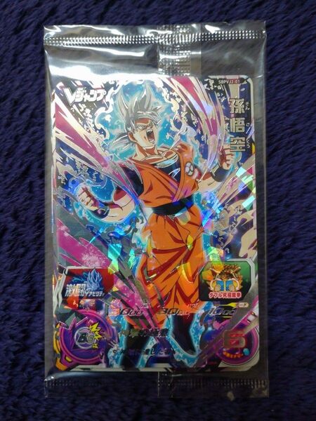未開封 激闘ビクトリーパック スーパードラゴンボールヒーローズ