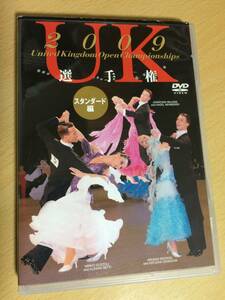 2009年 UK 選手権　スタンダード編　DVD 　社交ダンス ボールルーム スポーツ