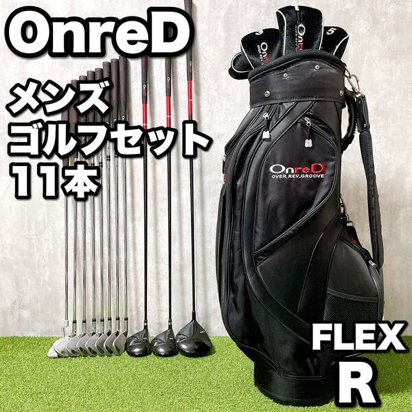 TSURUYA OnreD ツルヤ オンレッド メンズゴルフセット 11本セット 初心者 入門 やさしい コースデビュー