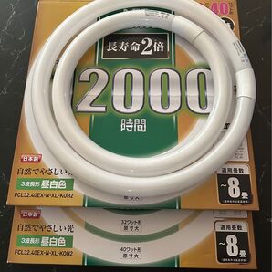 NECライフルック32ワット形40ワット形2本組を2箱Panasonicプレミア32ワット形40ワット形