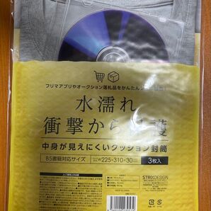水濡れ衝撃保護 クッション封筒 B5サイズ 3枚