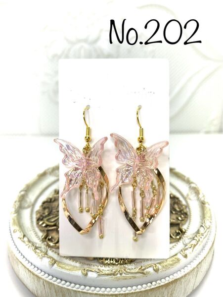 ハンドメイドピアス No.202
