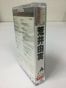 V614 荒井由実 METAL SUPER BEST カセットテープ ALX-3600