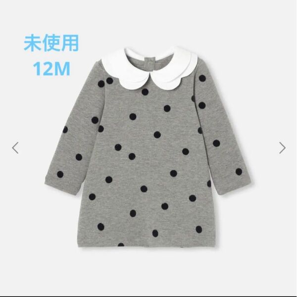 jacadi 新品 2重襟ドット柄 ワンピース 12M