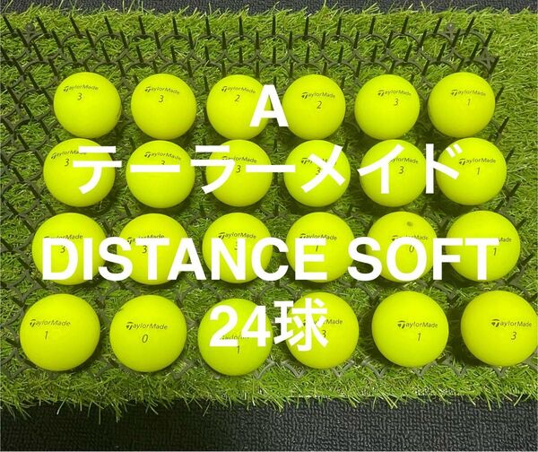 ★A★テーラーメイド DISTANCE SOFT 24球 ロストボール
