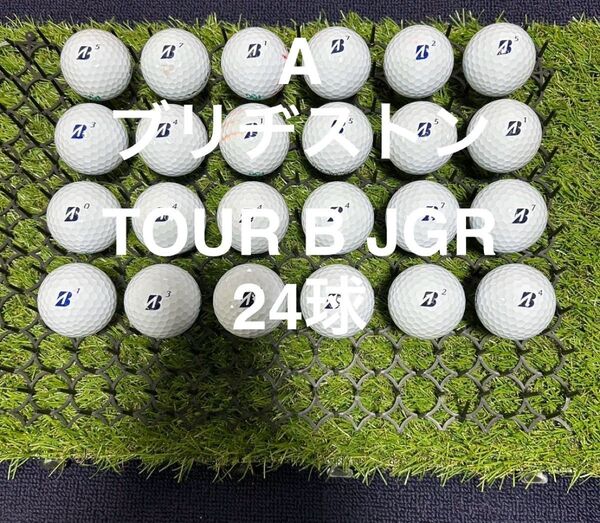 ★A★ブリヂストン TOUR B JGR 24球 ロストボール