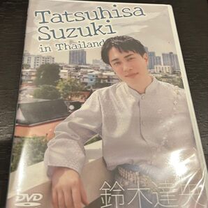 鈴木達央 Tatsuhisa Suzuki in Thailand 【DVD】