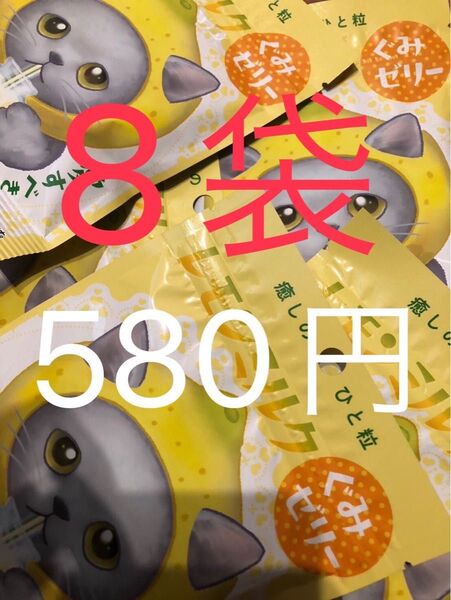 レモンミルク ぐみゼリー まとめ売り