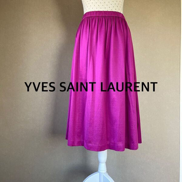 極美品 YVES SAINT LAURENT イヴサンローランロングフレアスカートM ウエストゴム