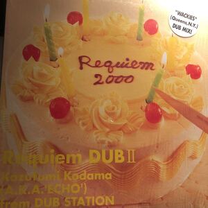 【入手難】 Kazufumi Kodama from Dub Station / Repuiem Dub II 12inch EP こだま和文 Mute Beat Wackies