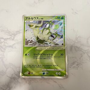 【映画限定カード】ポケモンカードゲーム アルセウス LV100 草005/017