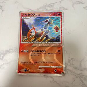【映画限定カード】ポケモンカードゲーム アルセウス LV100 炎008/017