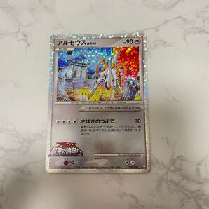 【映画限定カード】ポケモンカードゲーム アルセウス LV100 020/022