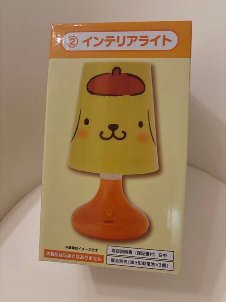 サンリオ ポムポムプリン インテリアライト