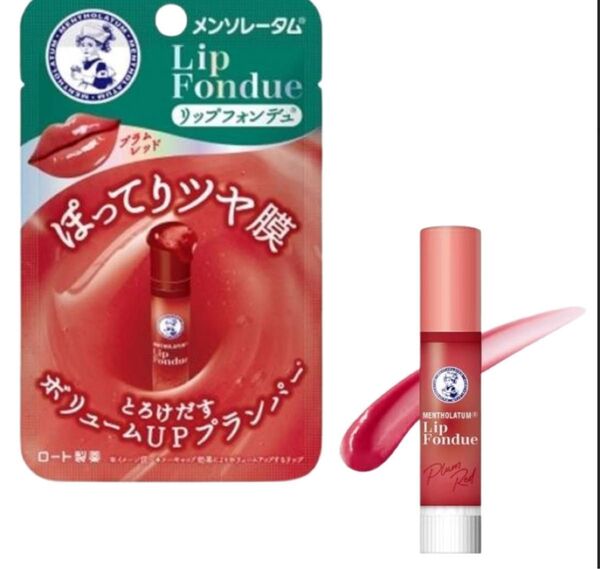 メンソレータムリップファンデュ