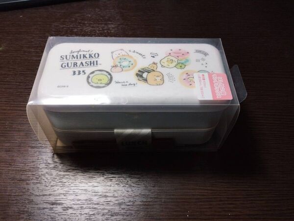 すみっこぐらし 2段弁当箱 箸付き