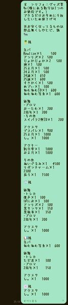 シクフォニグッズ