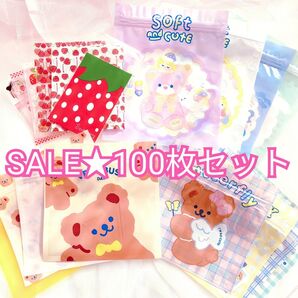 【数量限定100枚セット】海外ラッピング袋 milkjoy くま うさぎ